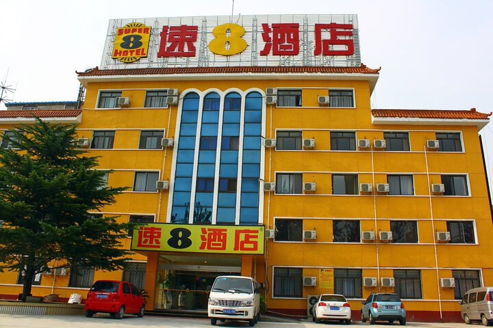 Exterior of Super 8 Hotel Beijing Shibalidian Country Government