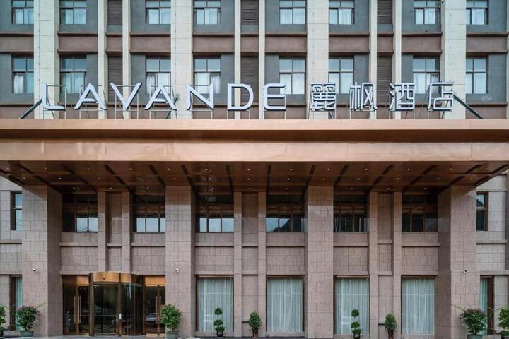 Lavande Hotels· Guizhou Anshun Xi Railway Station