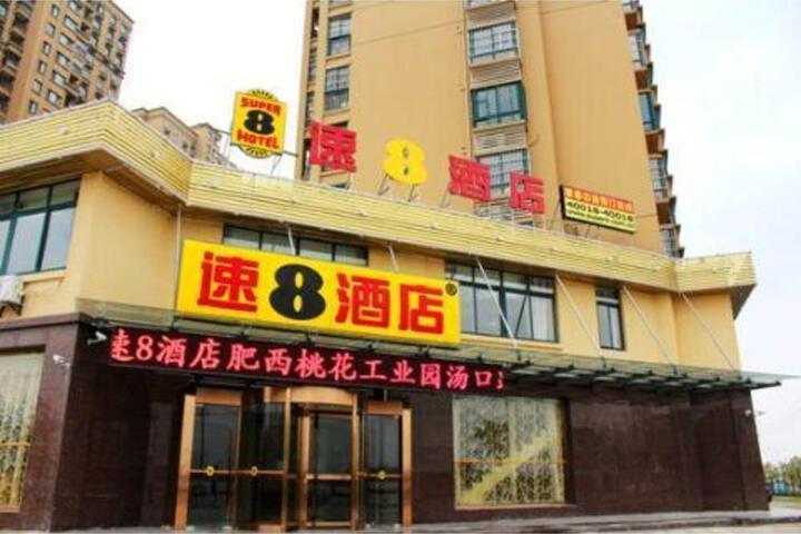 Super 8 Hotel Hefei Feixi Taohua Industrial Park