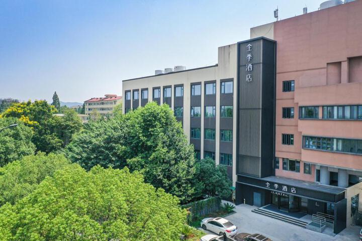 Ji Hotel Hangzhou Xixi Tianmushang Road