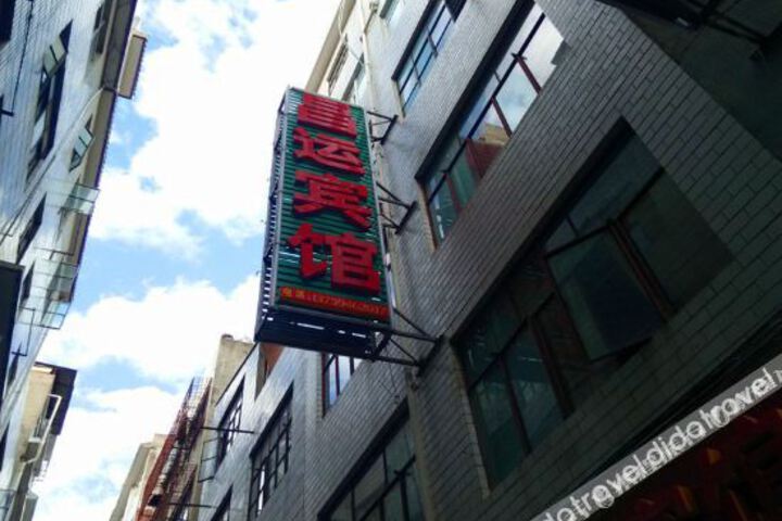 Hotel 5 of 20