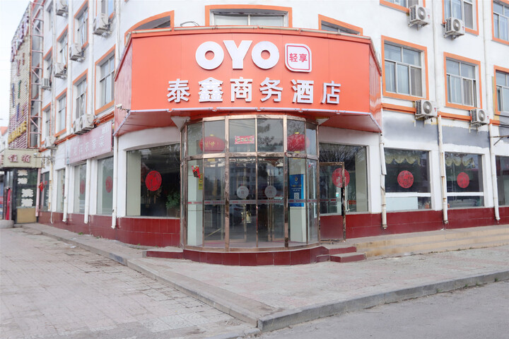 Taixin Business Hotel