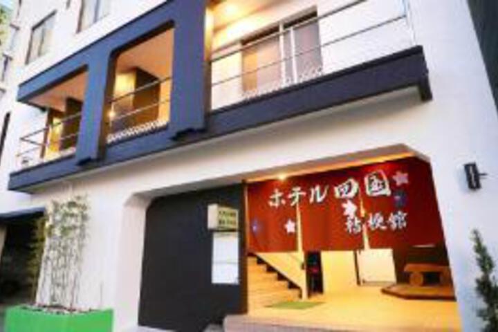 Hotel Shikoku Kikyokan