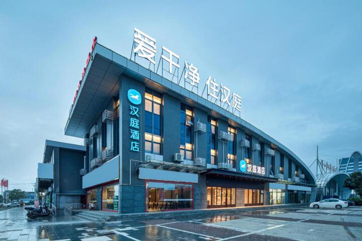 Hanting Hotel Gugao Bus Station