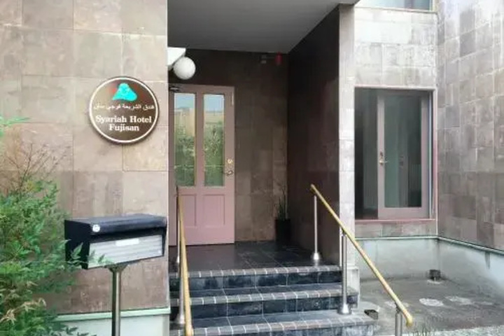 Syariah Hotel Fujisan