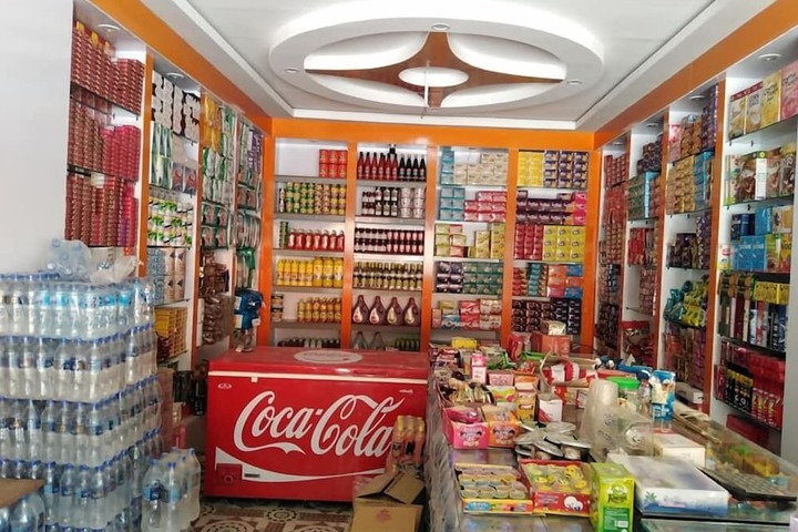 Gift Shop 10 of 19