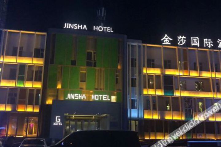 Jinsha International Hotel