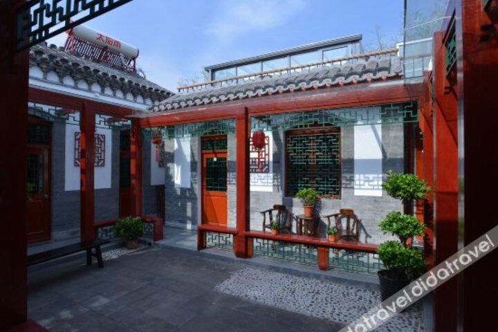 Siheju Courtyard Hotel