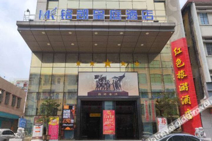 Mingkai Huangting Hotel