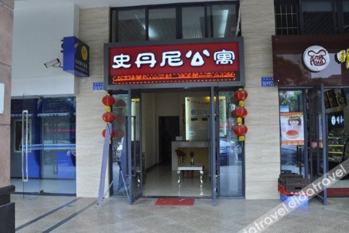 Foshan History Dannymandanin Shangling Apartment Hotel