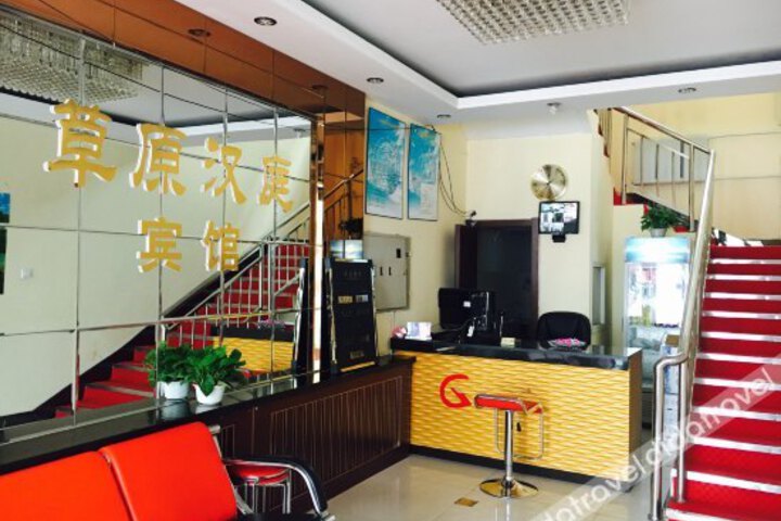 Caoyuan Hanting Hotel