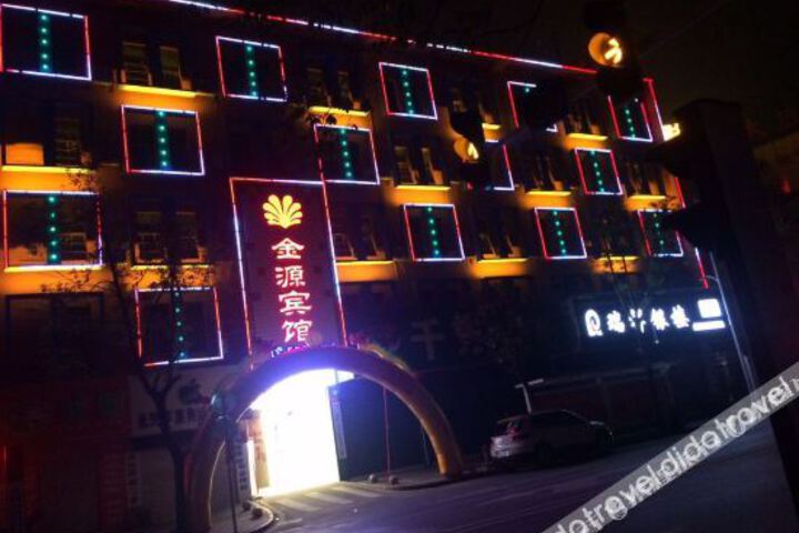 Chenzhou Jinyuan Hotel