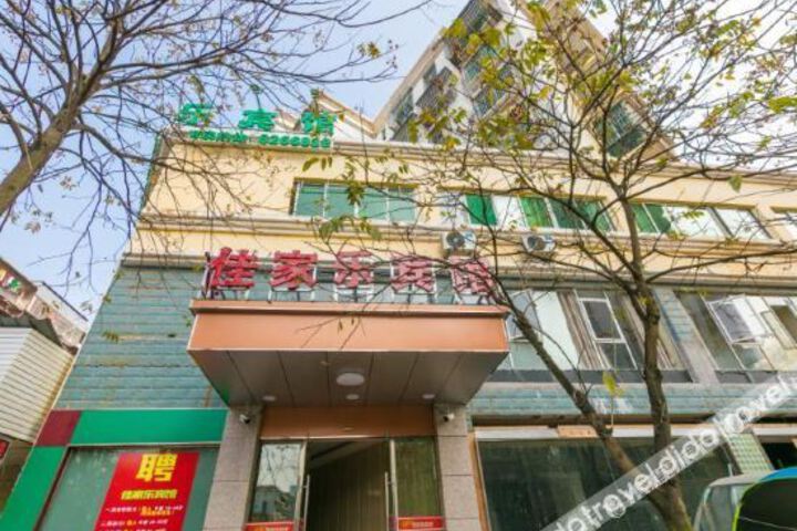 Ganzhou Jiajiale Hotel