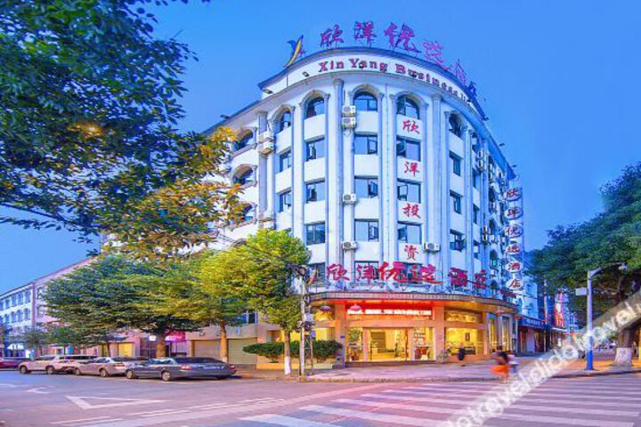 Xinyang Premium Hotel