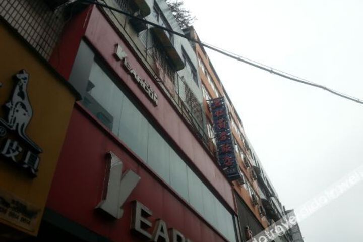 Junlin Business Hotel