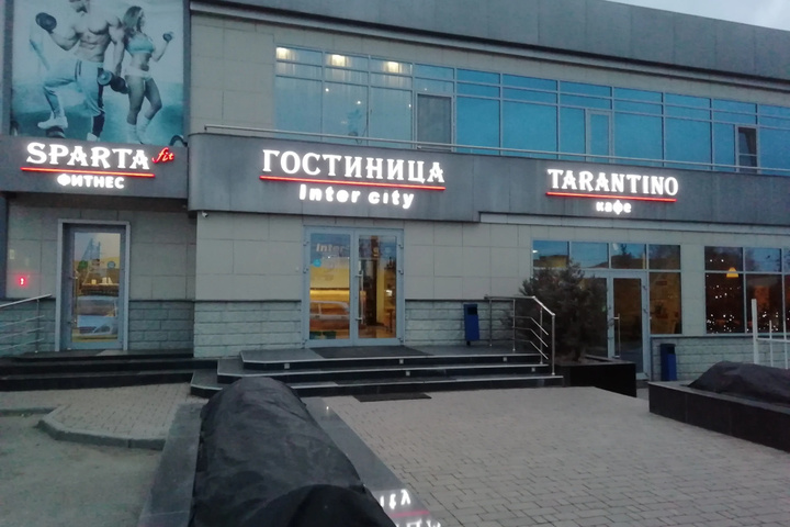 MINI HOTEL INTERCITY