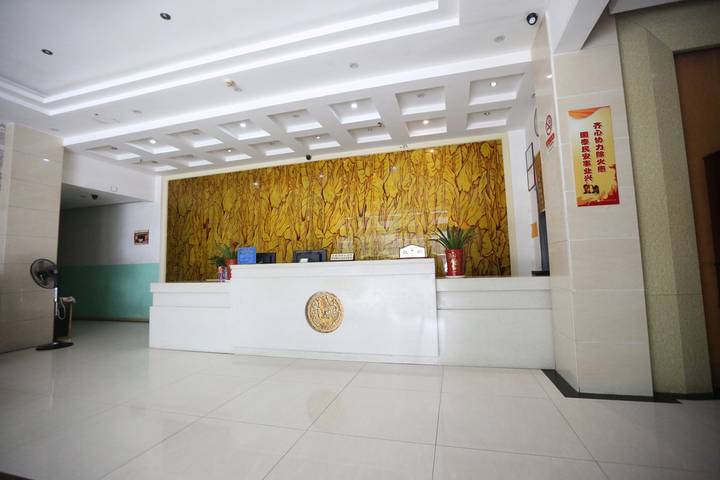 Yixiu Holiday Hotel