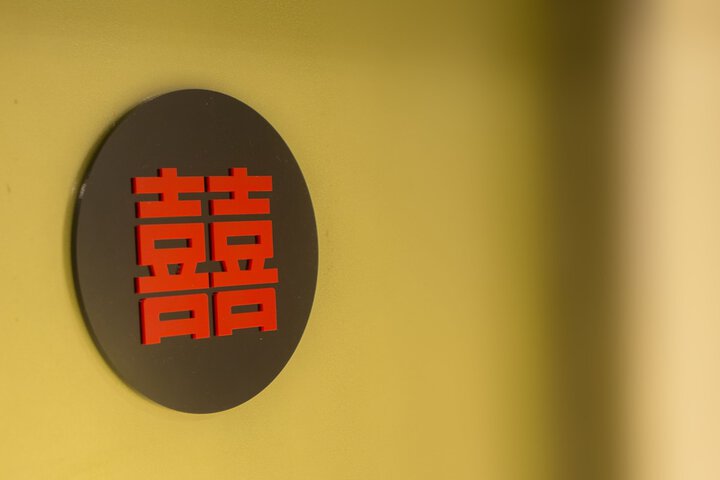 Room 25 of 41