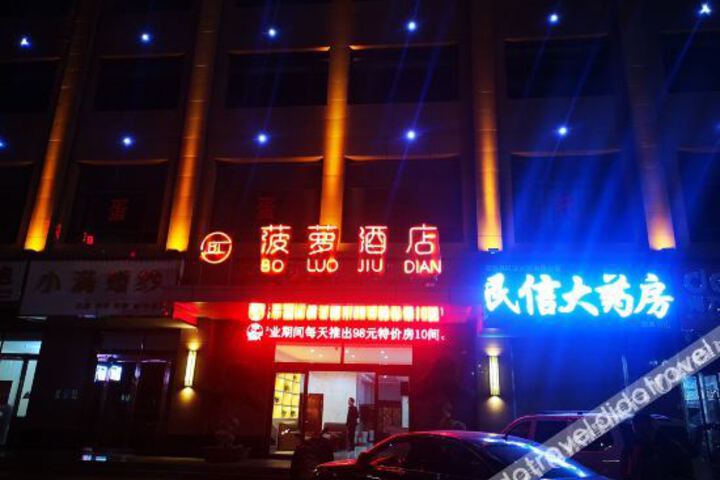 Hotel 6 of 17