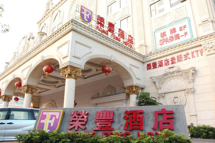 Hotel 4 of 20