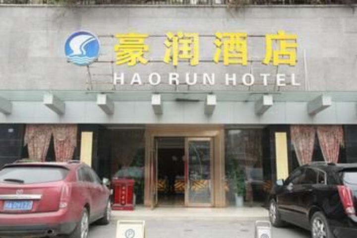 Hotel 2 of 39