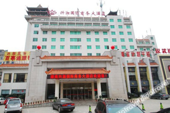 Xingxiang International Business Hotel