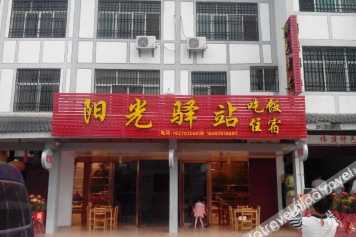Hotel 7 of 28