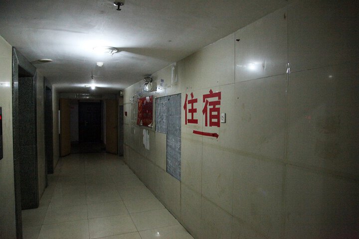 Hailin Hotel