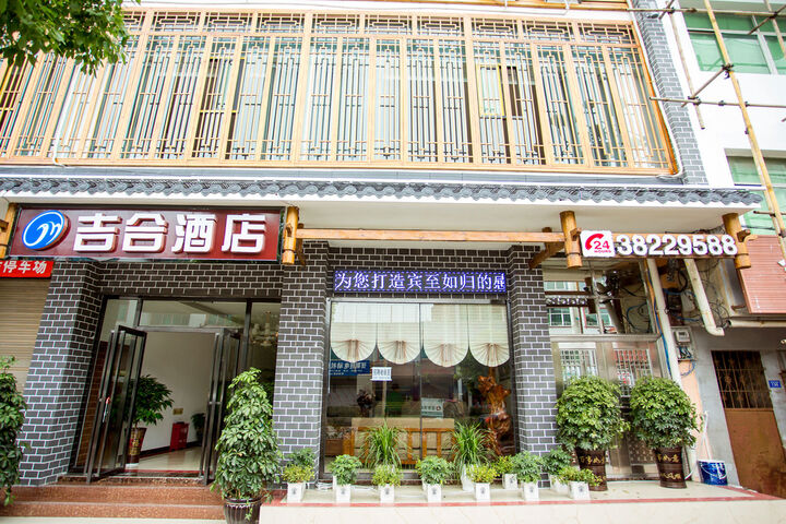 Jihe Hotel