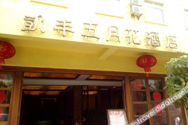 Kaifeng Mayflower Hotel