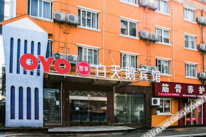 OYO White Swan Hotel