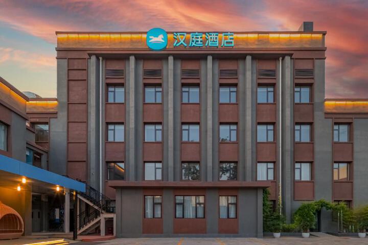 Hanting Hotel Beijing Qianmen Temple of Heaven West Gate