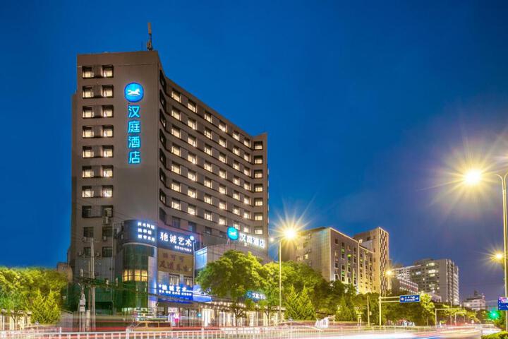Hanting Hotel Lanzhou Chengguan Wanda Plaza