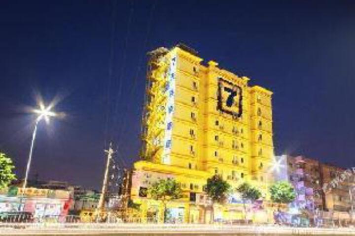 7 Days Inn (Guangzhou Huadu North Jianshe Road branch)