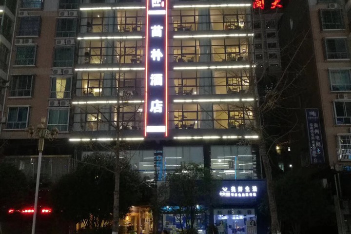 Hotel 2 of 15