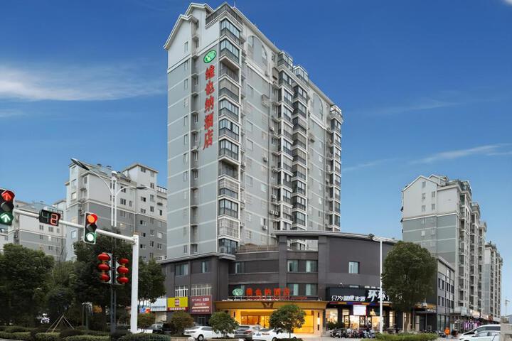 Vienna Hotel Jiangsu Yangzhou Gaoyou Dongfang Yujing