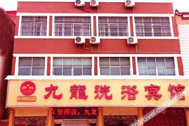 Jiulong Bath Hotel