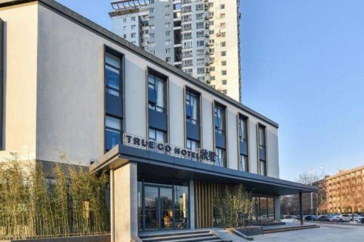 True Go Hotel (Beijing Wangjing Science Park store)