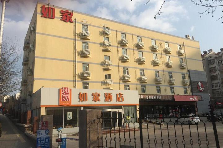 Home Inn Qingdao Harbin Road Vanke City Shuangshan Metro Station