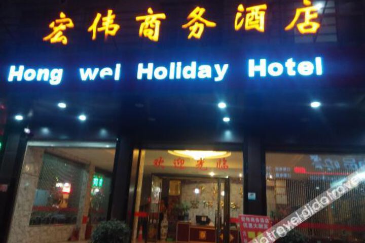 Hotel 4 of 12