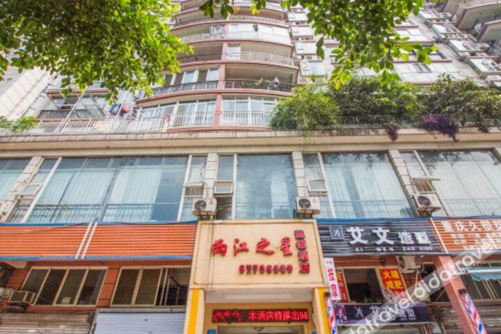 Liangjiang Zhixing Business Hotel