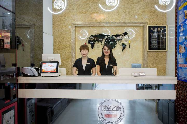 XIAN HOLIDAY HOTEL