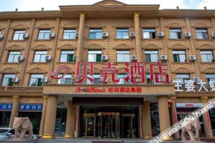 Shell Hotel (Jinzhong Taigu County Bus Station)