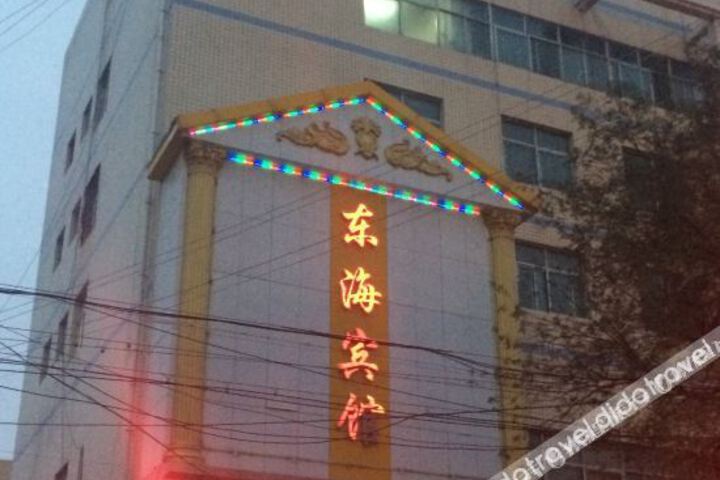 Hotel 1 of 8