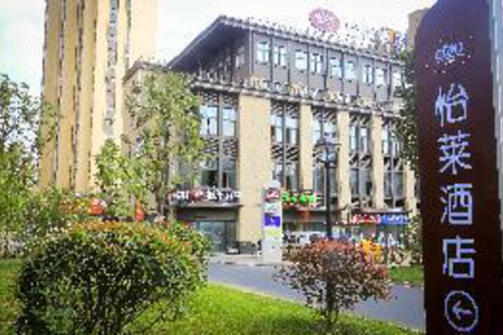 Elan Inn Changzhou Dinosaur Park Hotel