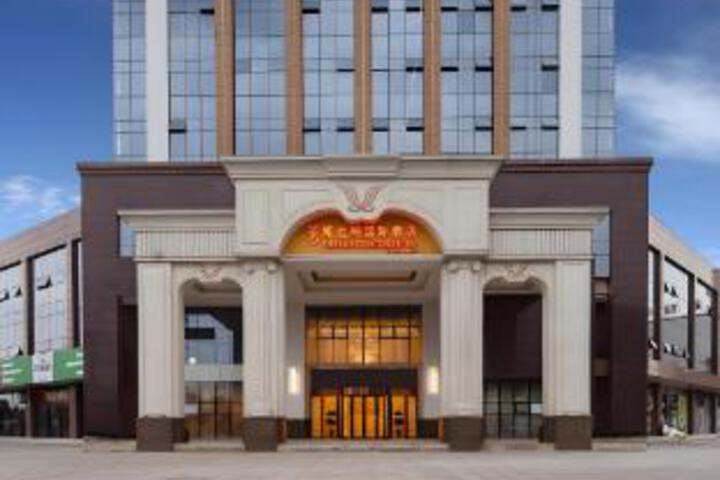 Vienna International Hotel Anhui Huangshan High-speed Railway North Station Xixinan