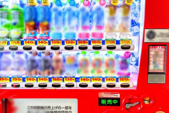 Vending machine