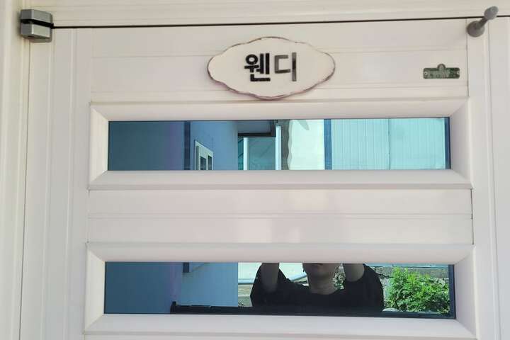 Room 8 of 53