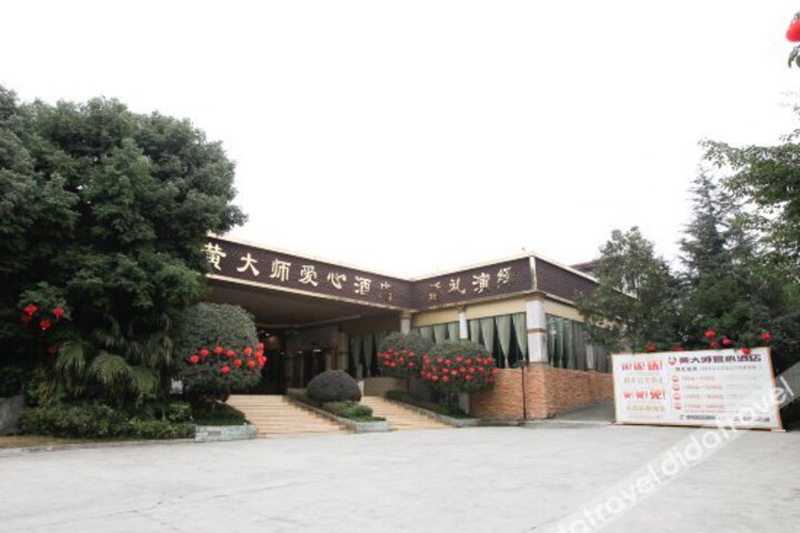 Huangdashi Aixin Hotel