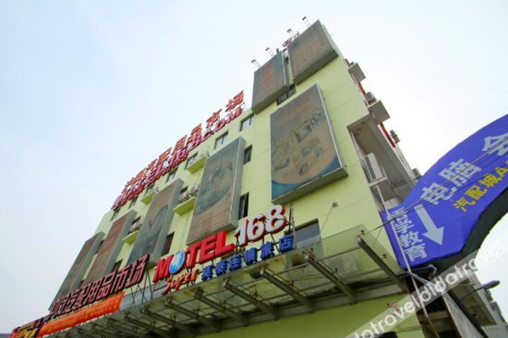 Homeinns.neo shnghaiminhangdevelopmentzonenorthbridgesubwaystationstore